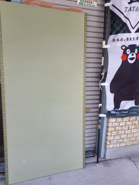 最高級畳表「ひのさらさ」 - まごころ畳職人中島畳店｜愛知県名古屋市 